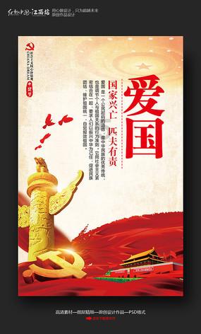 沙漠前行