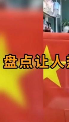 春节的对联是谁写的？