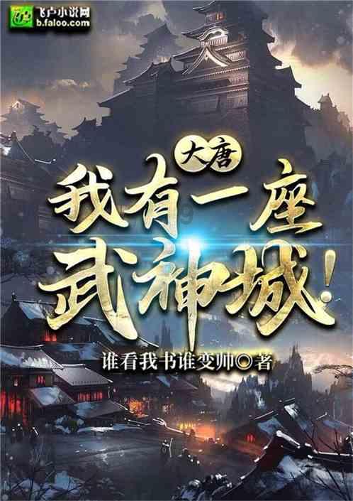相互吞噬选关版