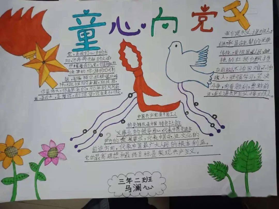 老爹烘培店中文版